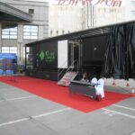 ExhibiTrailers.com - Mobile Marketing Trailers™